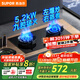 蘇泊爾（SUPOR）燃氣灶家用雙灶天然氣灶家用廚房5.2KW大火力九腔猛火爆炒液化氣多重防護燃氣灶 管道天然氣(12T)