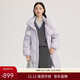 艾萊依大毛領(lǐng)羽絨服女長(cháng)款甜美減齡連帽加厚保暖鴨絨外套 冰藍紫S