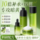 透真積雪草水乳護(hù)膚套裝B5祛黃護(hù)膚控油保濕補(bǔ)水秋冬干燥起皮男女士