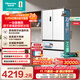 海信小榴蓮500冰箱真空保鮮零嵌入式冰箱家用法式四開(kāi)門(mén)超薄雙系統一級能效國家補貼20%BCD-500V5FZKQD