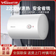 萬(wàn)和（Vanward）儲水式電熱水器40/50/60升洗澡淋浴雙防護機械款速熱家用經(jīng)濟節能 40L 2200W 廣東省內訂單【特惠價(jià)】 T3/F1隨機發(fā)-內置漏保加長(cháng)防電墻