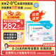 [信爾美]瑪仕度肽注射液 0.5ml:2mg*2支 2盒裝 掛號拿藥服務(wù)減重官方正品醫生在線(xiàn)問(wèn)診開(kāi)方瑪氏度肽原研 現貨
