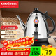 金灶（KAMJOVE） 1.2L不銹鋼電熱水壺 全鋼電茶壺 自動(dòng)斷電燒水壺開(kāi)水壺 E-400A 1.2L