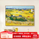 藝環(huán)宇梵高豐收油畫(huà)世界名畫(huà)客廳沙發(fā)背景墻裝飾畫(huà)大氣餐廳壁畫(huà)三聯(lián)掛畫(huà) 豐收 60*40CM 紋理油畫(huà)布+環(huán)保金色邊框