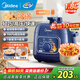 美的（Midea）電壓力鍋1-3人食迷你電壓力鍋1.8L開(kāi)蓋火鍋家用宿舍用煮飯煮粥鍋高壓電飯煲一鍋四用 【白玉晶釜高壓煮-深空藍】 1.8L