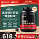 ON金標乳清蛋白粉5磅 雙重巧克力味 79%高蛋白 分離乳清為主