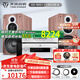 天逸（Winner）童笛C8書架音箱發(fā)燒級三分頻套裝音箱家用HIFI音響高保真無源2.0聲道 童笛C8+AD-86D+TY-30