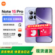 小米Redmi 紅米Note15Pro 國家補貼 新品5G手機 天璣7400-Ultra 7000mAh長(cháng)續航 龍晶玻璃十倍抗摔 云霞紫 8GB+256GB 官方標配