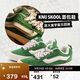 VANS范斯官方 Knu Skool面包鞋男鞋女鞋板鞋 綠色  38