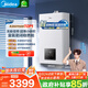 美的（Midea）無極變頻省氣恒溫燃?xì)獗趻鞝t天然氣采暖地暖家用鍋爐熱水器 全新富氧密閉穩(wěn)燃艙L1GB26-MC2D