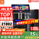 JBL【全新三分頻】Pasion10專業(yè)家庭ktv音響套裝 影院家用K歌音箱卡拉ok唱歌全套設(shè)備 10吋4.1至尊升級套裝