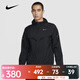 耐克（NIKE）Stride Repel 男子跑步夾克防曬衣皮膚衣 HV4549-010 L