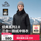 伯希和（Pelliot）【山野經(jīng)典2.0】羽絨機能三合一沖鋒衣鵝絨保暖外套124401042黑L