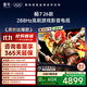 FFALCON雷鳥(niǎo)電視鵬7 26款 85英寸 高階VA全通道288Hz 滿(mǎn)血HDMI2.1安橋音響94%P3色域 平板電視 85S78A