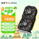 磐鐳開(kāi)天之神 RX6600XT 8GB GDDR6 臺式機游戲辦公設計4K高清電腦獨立顯卡
