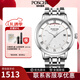 寶時(shí)捷（POSCER）自動(dòng)機械表手表男士商務(wù)休閑簡(jiǎn)約防水單日歷精鋼保時(shí)捷女表6602M 白盤(pán)男6602M