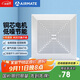 艾美特（Airmate ）XC1006換氣扇衛生間天花吸頂排風(fēng)扇低噪廚房管道吊頂排氣扇
