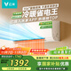 云米（VIOMI）空調1.5匹新一級節能 智省電掛機 冷暖智能互聯(lián) 國家補貼KFRd-35GW/Y3PQ7-A1以舊換新 接入米家APP