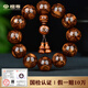 檀尊精品入門(mén)級海黃滿(mǎn)鬼臉20mm海南黃花梨手串老料佛珠轉運珠手鏈孤品 編號：QJJC00357（附國檢證書(shū)）
