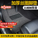 金瀚杰加厚2.0絲圈可自由裁剪汽車(chē)腳墊通用耐磨防水防滑地毯式 黑灰主駕駛【加厚2.0cm】 通用絲圈腳墊