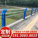 萬(wàn)仕銘橋梁護欄不銹鋼復合管防撞欄桿河道人行道天橋景觀(guān)護欄可定制廠(chǎng)家 護欄咨詢(xún)191.3083.8615