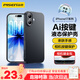 品勝【相機按鍵全包】適用iPhone17手機殼蘋果17保護套親膚柔性液態(tài)男女款超薄全包軟殼保護套黑色