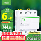 施耐德電氣 自恢復式過(guò)欠壓保護器 3P+N 63A空氣開(kāi)關(guān)4P四極三相四線(xiàn)R9C44463