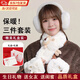 雪倫朵圍巾女冬季保暖套裝手套耳罩圍巾毛絨三件套送女朋友生日新年禮物 三件套禮盒裝【小熊?chē)?手套+耳罩】 【高檔禮盒裝】