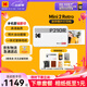 柯達(dá)（Kodak）Mini2 Retro照片打印機(jī) 家用便攜口袋迷你小型手機(jī)藍(lán)牙無線熱升華相片打印機(jī) 七夕禮物結(jié)婚生日 白色套餐二（套餐1+ 5件套）
