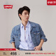 Levi's李維斯2024早秋男士美式復古休閑時(shí)尚潮牌情侶牛仔夾克外套
