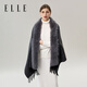 ELLE毛領(lǐng)100%羊毛披肩女士秋冬季戶(hù)外保暖時(shí)尚高級感外搭圍巾坎肩斗篷
