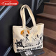 葉余大容量卡通帆布包女休閑百搭單肩手提學(xué)生通勤托特包新款 白+四只小狗拉鏈+內兜