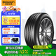 德國馬牌（Continental）汽車(chē)輪胎 225/55R18 98V COMC CC6 適配森林人/傳祺GS5