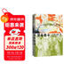 涅朵奇卡：一個(gè)女人的一生（豆瓣9.1分陀思妥耶夫斯基神作，王小波讀完終生難忘。全新精裝插圖珍藏版。） 小說(shuō) 雙11大促