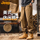 JEEP吉普束腳休閑褲男士新款寬松運動(dòng)衛褲2025年秋季工裝長(cháng)褲子男 焦糖色 M