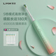 LMN德國電動(dòng)牙刷 男女成人牙刷 聲波震動(dòng)經(jīng)典款 清潔亮白護齦 防水減噪 超長(cháng)續航 L1 櫻語(yǔ)粉【6只原裝刷頭】