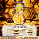 嬌蘭（Guerlain）抗皺緊致套裝全新第四代復原蜜雙效精華護膚品禮盒教師節生日禮物