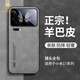 藍美希 小米17promax手機殼新品小米17pro保護套鏡頭全包防摔商務(wù)羊巴皮高級感散熱內置磁吸車(chē)載創(chuàng  )意 【銀河灰】輕奢高端丨內置磁吸 小米17promax