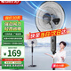 格力（GREE）家用電風(fēng)扇臺地兩用5葉大風(fēng)量落地扇立式輕音節能電扇客廳臥室辦公宿舍定時(shí)風(fēng)扇廣角搖頭空調伴侶 【2025年新品】FD-40X79h5