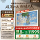 創(chuàng  )維壁紙電視85A7F Pro 85英寸薄壁畫(huà)藝術(shù)mini led平板智能家電液晶電視機  A7E Pro升級款 85英寸 咨詢(xún)客服主播立減20%