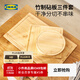 宜家（IKEA）OLEBY奧勒比砧板3件套竹案板切菜板天然竹面板方形竹砧板 竹砧板3件套