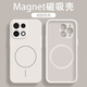 清墨 一加15手機殼磁吸1+15簡(jiǎn)約超火一加十五硅膠軟殼男女防摔新款保護套 強磁吸附【古董白】磁吸點(diǎn)白 一加15