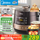 美的（Midea）電壓力鍋球膽釜家用4-6人電飯煲高壓鍋4.8L 全自動(dòng)智能預約70kPa高壓快煮煲湯燉鍋YL50Easy203