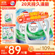 威露士清可新洗衣液松木香18.5斤（3L瓶+2.25L+2L袋x2）除菌除螨除霉味