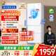 統帥（Leader）海爾出品345升白色法式多門(mén)一級能效風(fēng)冷超薄彩晶玻璃面板電冰箱BCD-345WLLFDD9CW1U1國家補貼20%
