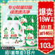 碧浪除菌洗衣液日曬般清新18斤裝(3kg*2瓶+500g*6袋)家庭裝 根源消臭