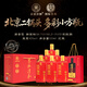 京派淳和北京二鍋頭多彩小方瓶?jì)?yōu)級清香型固態(tài)法純糧白酒整箱禮盒裝 42度 500mL 6瓶 紅瓶