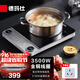 德瑪仕（DEMASHI）電磁爐3500W超薄大功率電池爐電磁爐灶家用大電磁爐灶套裝商業(yè)電爐子火鍋全銅線(xiàn)圈 星云灰丨3500W超薄機身丨QT-3500Q1