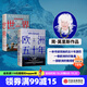 包郵 世界+歐洲五十年（套裝2冊） 簡·莫里斯等著 文學版《從黎明到衰落》 中信出版社圖書