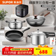蘇泊爾（SUPOR）鍋具套裝精鐵無(wú)涂層套裝鍋炒鍋煎鍋湯鍋廚房整套鍋具組合燃氣專(zhuān)用 【煎炒湯+電飯煲+高壓鍋】 5件套